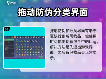 沙石镇时光💡物品查看攻略，玩家必看！🔥截图4