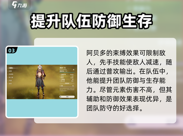 原神4.3版本✨必抽卡池角色曝光！截图4