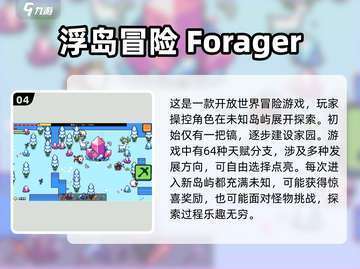 🎮2025超有趣大世界游戏推荐，玩到停不下来！💥截图5