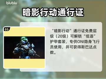 🔥《光环无限》8月5日大更新！🎮新玩法曝光！💥截图6