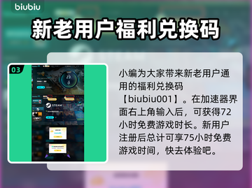怪物猎人🔥荒野特典内容大曝光！🎁截图4