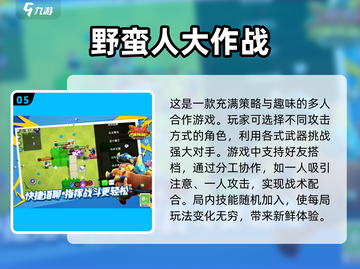 2025超🔥好友手游排行下载🎉截图6