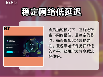 冒险岛N上线时间公布，玩家狂欢🔥不容错过！截图6