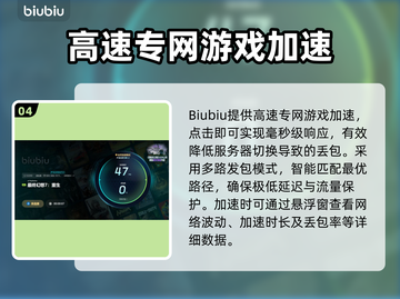 最终幻想7重生闪退❌优化方案来了！🔥截图5