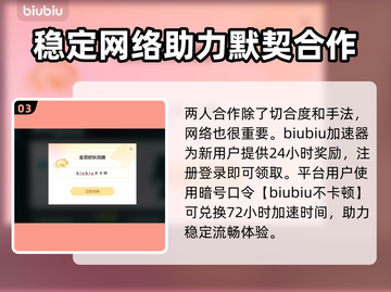 逃出生天🔥闪退解决+加速工具推荐🎮截图4