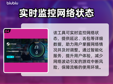 城堡破坏者联机教程🔥搭配加速工具畅玩🎮截图5