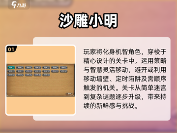 🔥2025单机神作推荐！🎮无网也能爽玩截图2