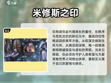 🎮打不出BE的恋爱游戏推荐2025！这5款超甜不虐心💖截图4