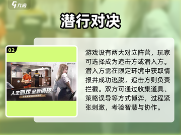 🔥零号任务是手游？🎮真相曝光！截图3