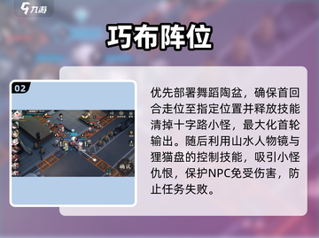 🔥物华弥新1-11秒通💥截图3