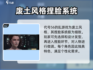 代号56捏脸🔥《原神》超详细教程来啦！快学截图3
