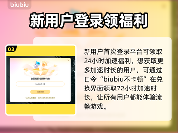 饥荒联机版服务器崩溃？这个加速器🔥让你畅玩无忧！截图4