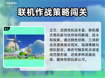 泡姆泡姆黑屏闪退？❌延迟丢包解决方法大公开！🔥截图2