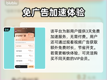 🎮《白色幻影》东南亚服不卡不丢包加速器大公开！截图5