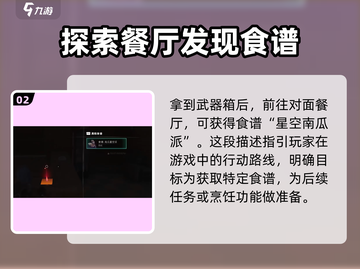 七日世界🔥格洛克手枪获取攻略，轻松到手💡截图3