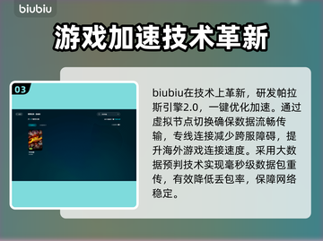 300英雄掉帧？💥一招教你轻松解决🔥截图4