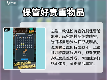 😍2025简单单机游戏推荐，好玩到停不下来！🔥截图2