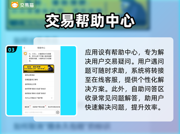 战双帕弥什账号交易渠道🔥安全可靠不上当！🎉截图4