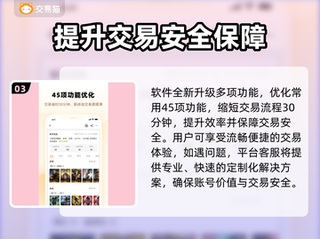 QQ飞车手游🔥冰魄号出售渠道分享💰截图4