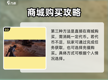 🎮代号56多晶硅爆肝攻略！速刷技巧大公开🔥截图4