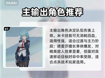 🔥卡厄思梦境最强阵容曝光！💥截图2