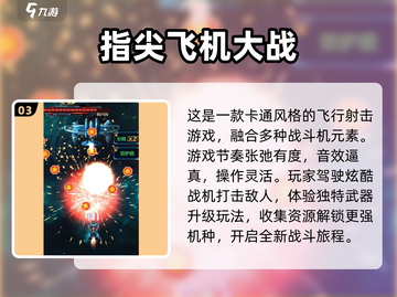 🔥2025必玩射击游戏合集❗街机爱好者不容错过🎉截图4