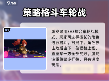 星之破晓🔥：超燃游戏类型全面解析！🎮截图4