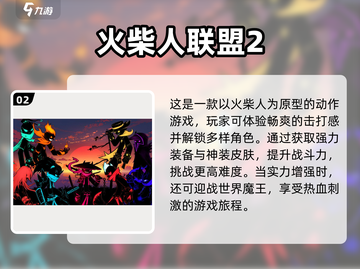 🔥2023必玩街头打架单机游戏推荐💥截图3
