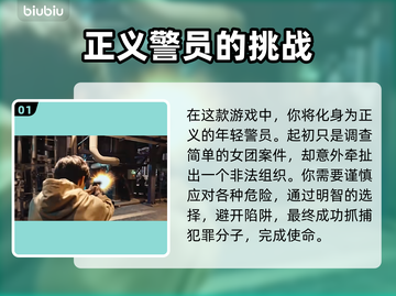 晨昏线游戏加速器🔥让你的游戏体验起飞！截图2