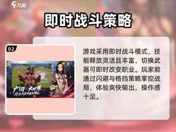 剑灵2手游测评🔥：玩法爆肝但超有趣！截图3