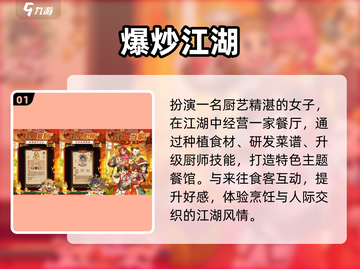 🔥2025高颜值女主手游TOP榜💥截图2