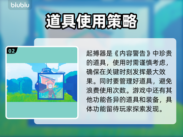 《原神》起搏器功能大揭秘💥心动警告！截图3