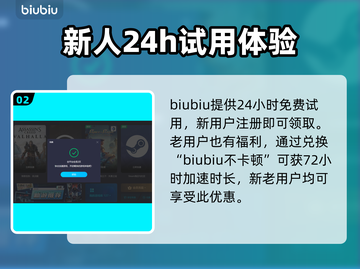 战争避难所延迟？这个加速器⚡让你畅玩🔥截图3