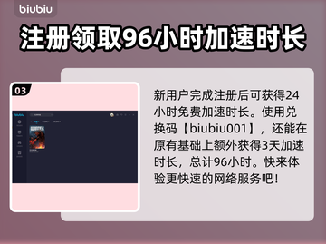 冬日幸存者🎮超低内存也能畅玩！💡截图4