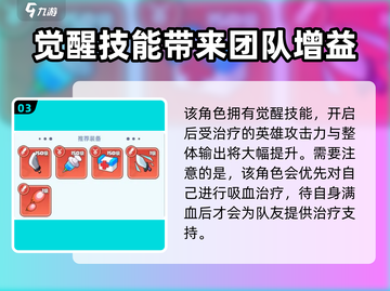决战之地兰博🔥超全玩法攻略来了！🎉截图4