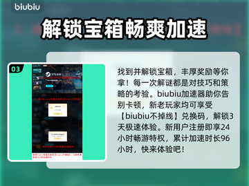 七日世界🔥神的财产任务全流程攻略来了！截图4