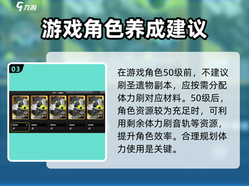 绝区零💥体力消耗与分配全攻略！🚀截图4