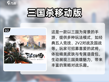 2025最🔥2D卡牌手游🔥回合制玩家必玩！截图3