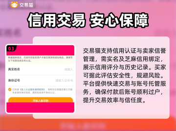 🔥PUBG账号交易防骗指南💥截图4