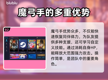 龙之信条2🔥魔弓手技能全解析！✨截图3