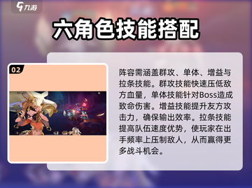 西游笔绘🔥西行技能搭配技巧大全🎉截图3