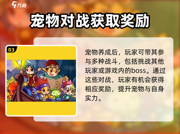 洛克王国世界🔥超全玩法大揭秘！游戏技巧一网打尽🎉截图4
