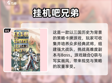 🔥2025必玩！类杖剑传说放置游戏大汇总💥截图6