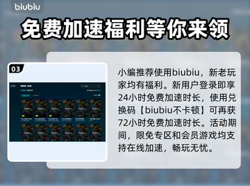 游戏闪退？这些解决方案让你畅玩无忧🔥🎮截图4