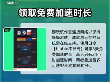 浪人崛起发售时间🔥游戏迷必看！💥截图4