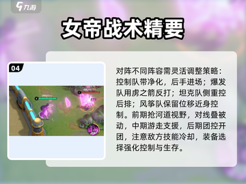 《漫画群星大集结女帝爆燃登场！👑》截图5