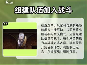 虚环游戏💥最新攻略，玩转虚环必看！🎉截图3