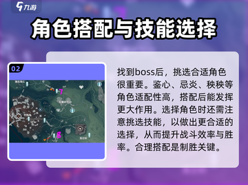 鸣潮⚡青羽鹭隐藏位置大曝光！快来看看在哪🔥截图3