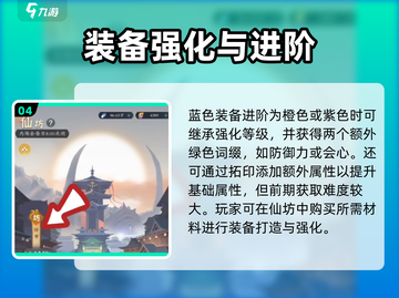 问剑长生🔥龙泉袍值得拥有！游戏党必看✨截图5