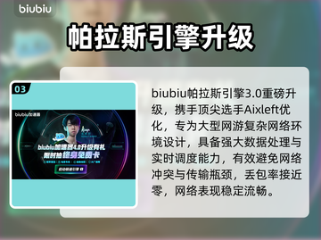 《四海兄弟故乡延迟丢包？速看解决方法！🚀》截图4